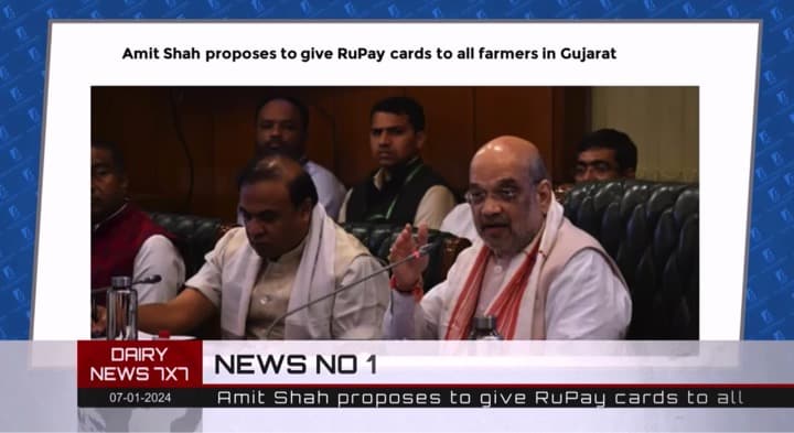 Maharashtra government announces Rs 5 per liter milk subsidy