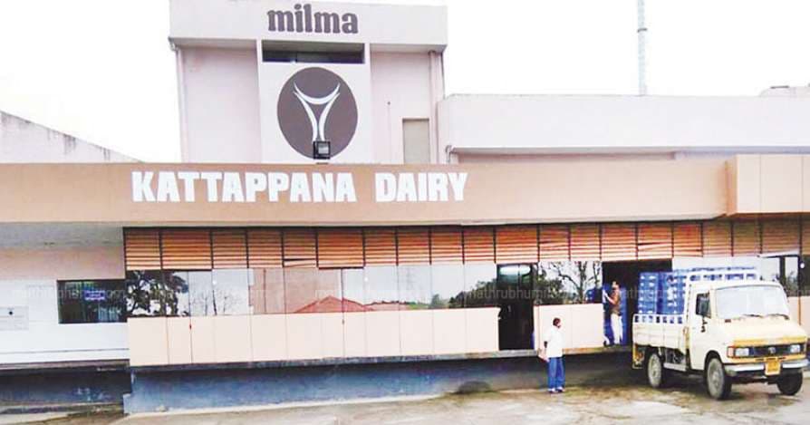 Heifer rearing park at Kattappana dairy
