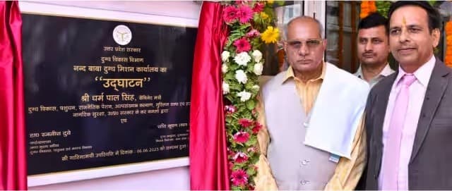 UP: Yogi govt launches ‘Nand Baba Milk Mission Scheme’