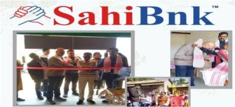 New SahiBnk branch unveiled in Assam for agri and dairy farmers