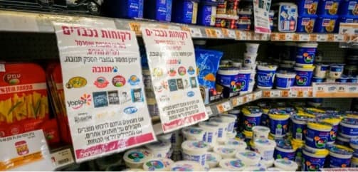 Israeli development to change how we consume dairy products