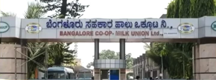 Nandini Reduces Milk Procurement Price by Rs 2 per Litre