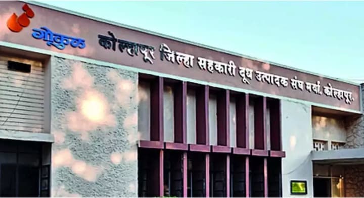 Gokul Dairy reduces milk purchase rate in Belagavi, Khanapur