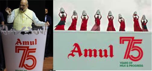 Amit Shah praises Amul model and its role in uplifting the dairy sector