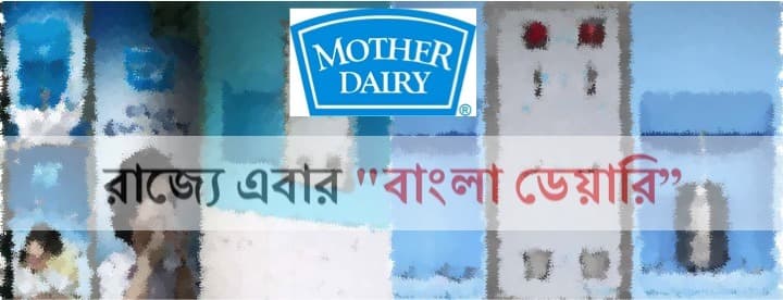Mother Dairy eyes Rs 500cr turnover from eastern India in 5 yrs
