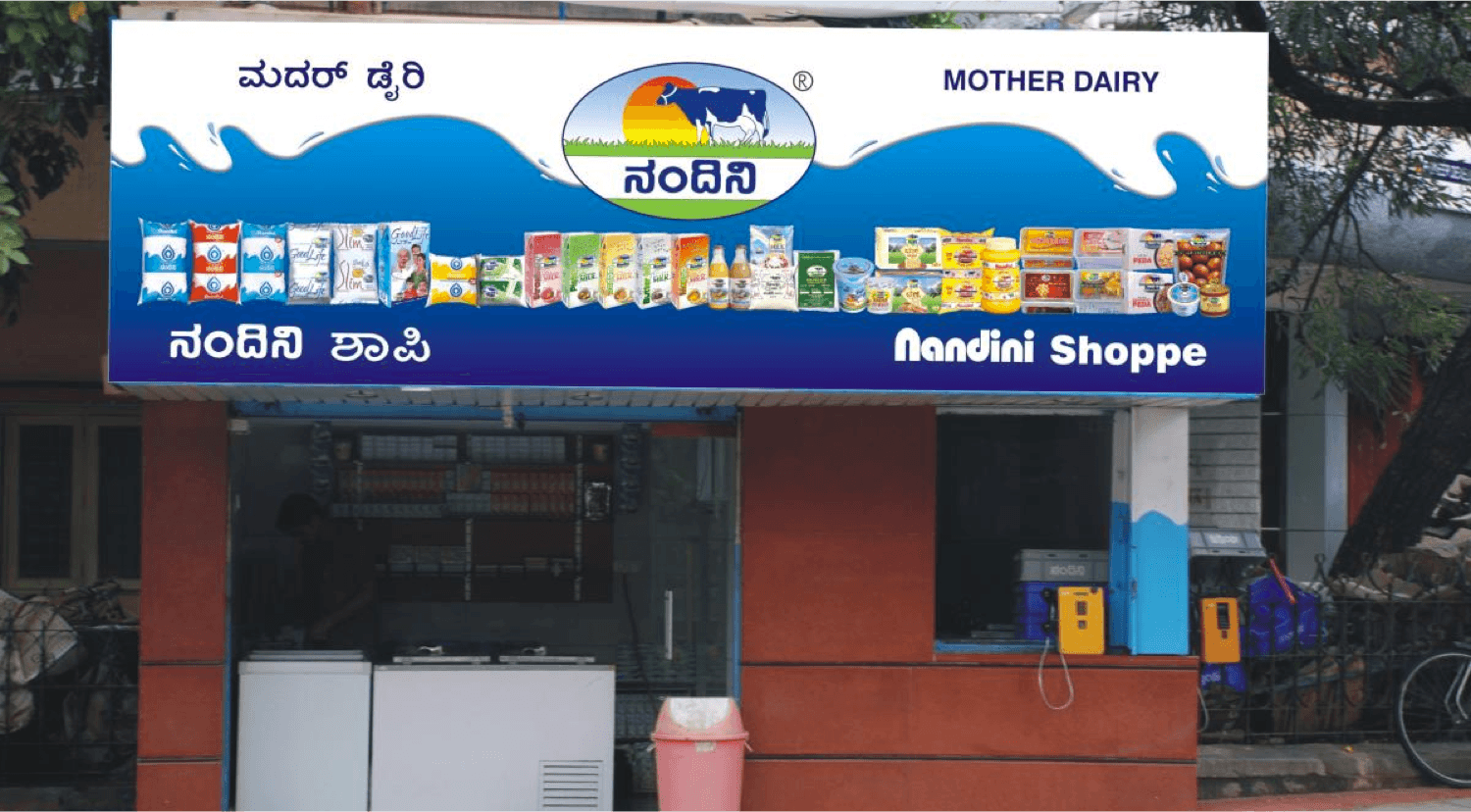 DAIRY NEWS KMF milk sales down by 27% as time frame for milk sale shrinks