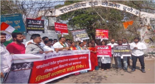 NCP(SP) Protests Alleged Bargain Sale Of ₹10,000 Crore Aarey Dairy Land