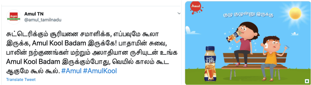 Why Amul, India’s favourite Dairy brand is pivoting to regional language