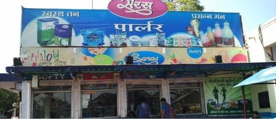 Saras milk became expensive for the second time in 75 days