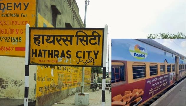 KMF brand Nandini milk launched in Hathras, UP