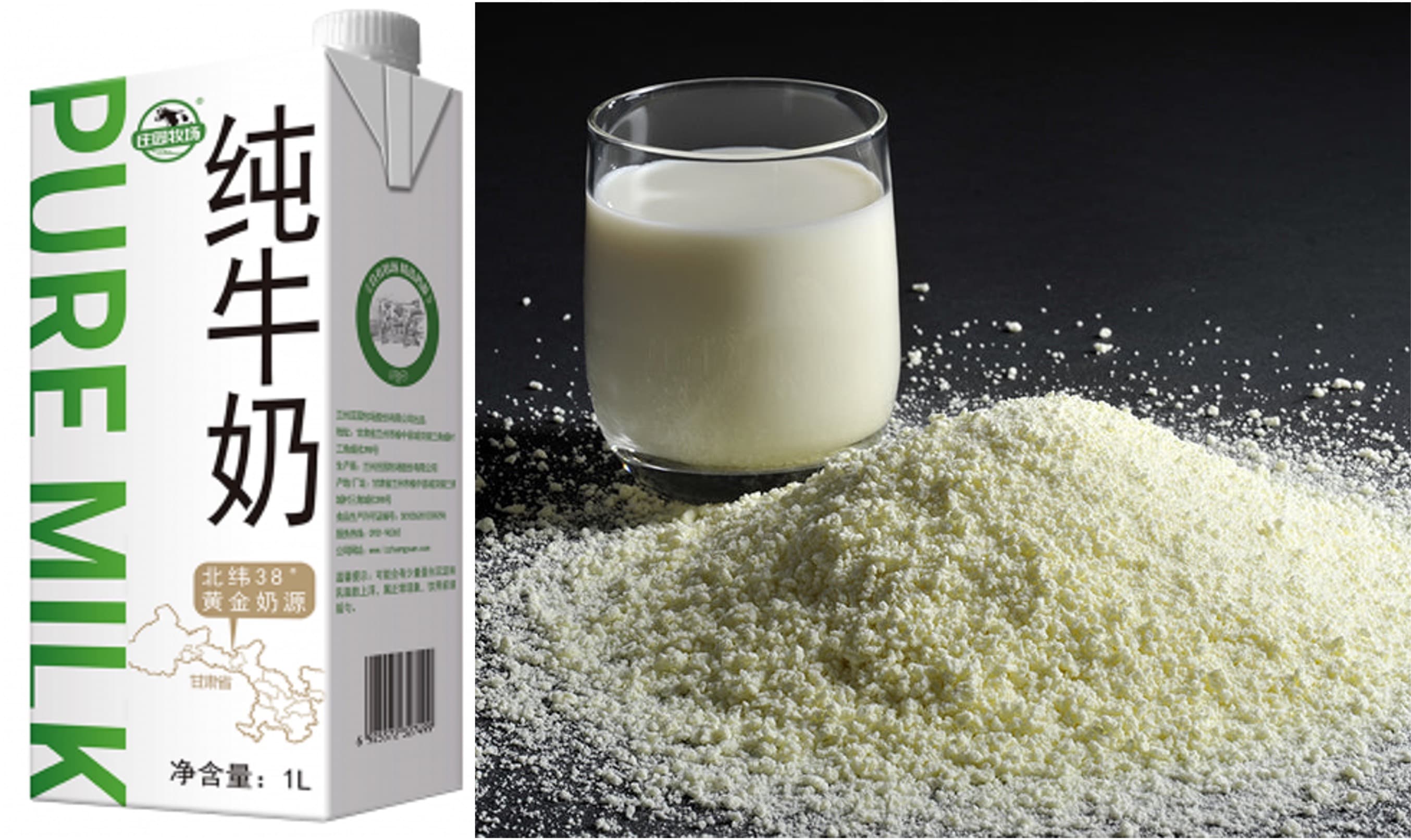 China has banned reconstituted milk in sterilized milk