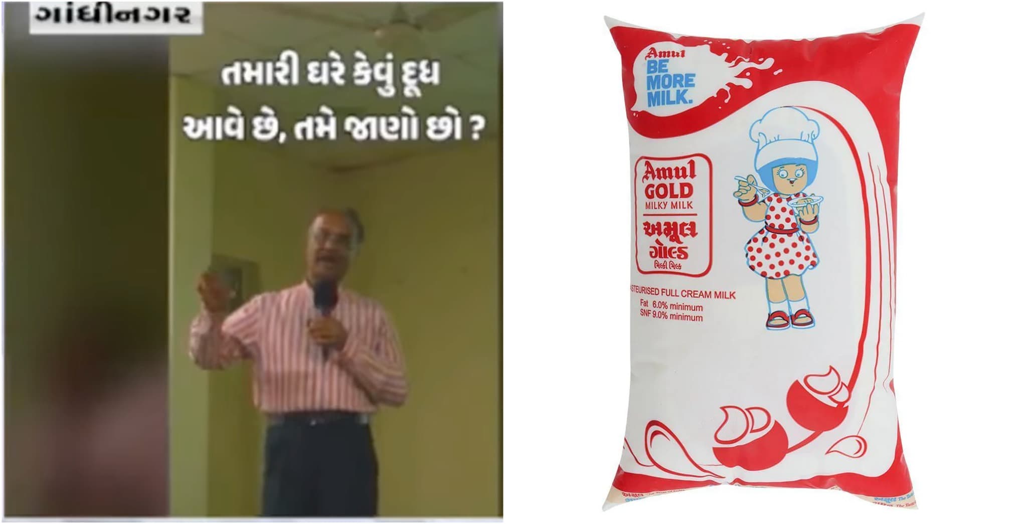 Ayurvedic doctor booked for false claims on Amul milk