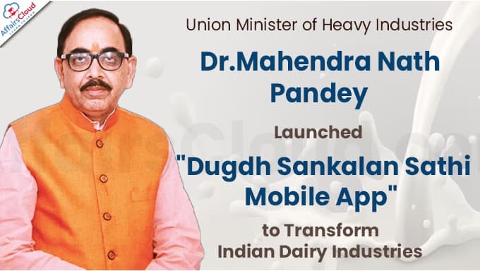 Minister Launches ‘Dugdh Sankalan Sathi’ Dairy App